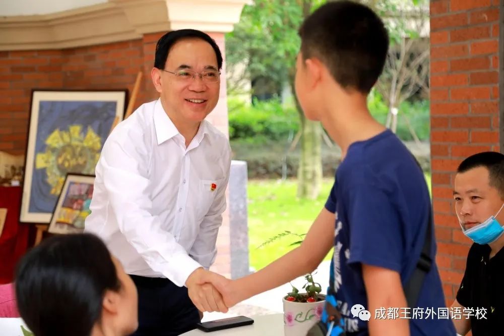 成都王府2020年初一新生录取通知书发放仪式