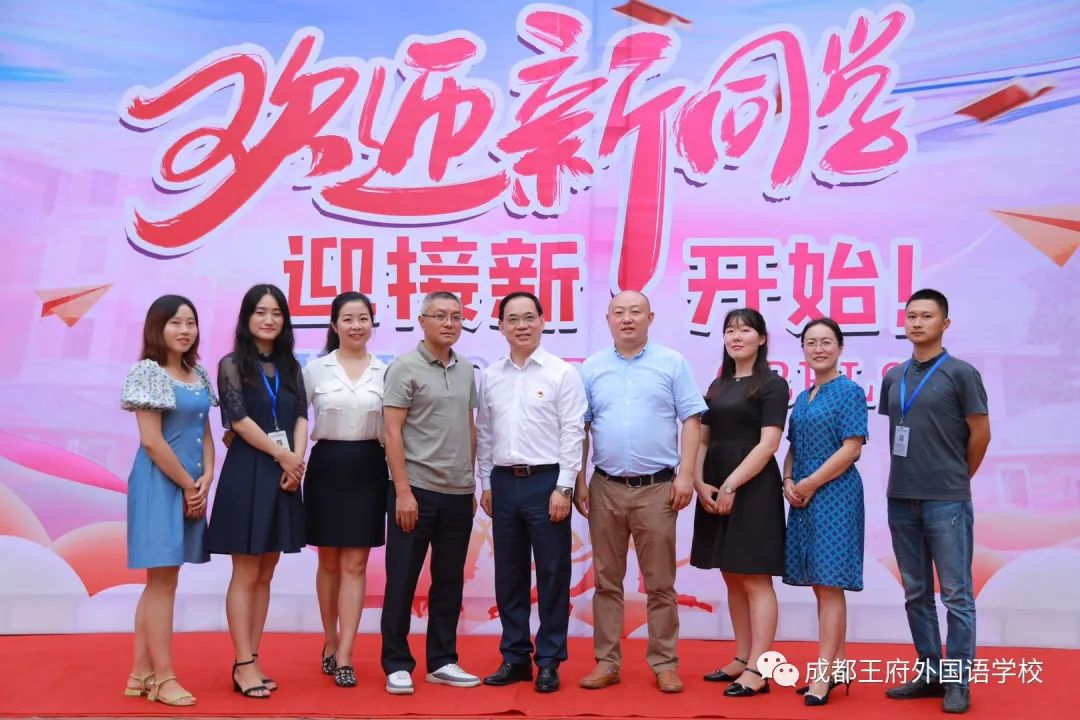 成都王府2020年初一新生录取通知书发放仪式 成都王府2020年初一新生录取通知书发放仪式