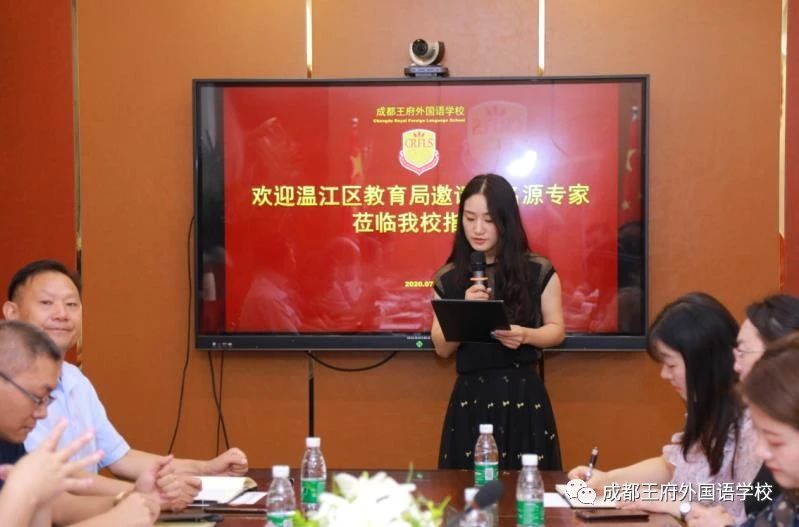 做有温度的生命教育｜成都王府“德育心力量”教师培训活动