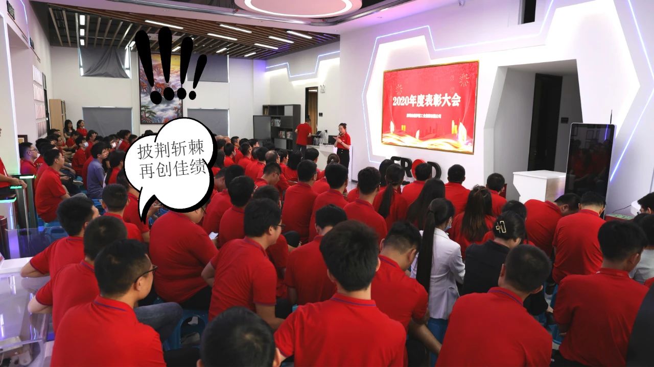 凝心聚力一往无前｜业务年中会议回顾！