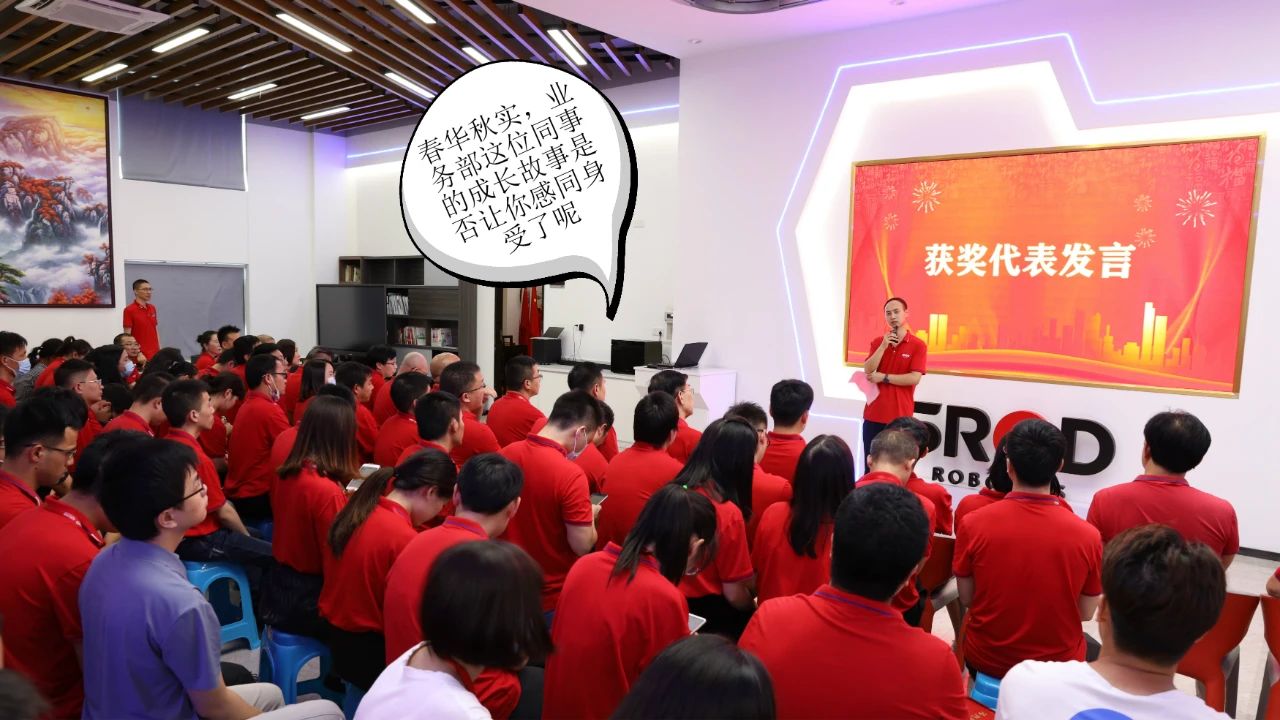 凝心聚力一往无前｜业务年中会议回顾！