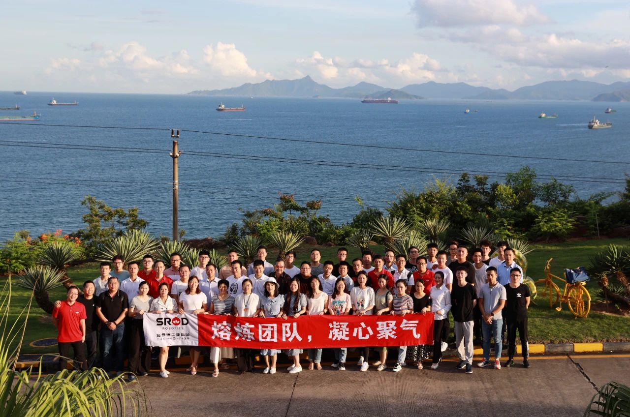 凝心聚力一往无前｜业务年中会议回顾！