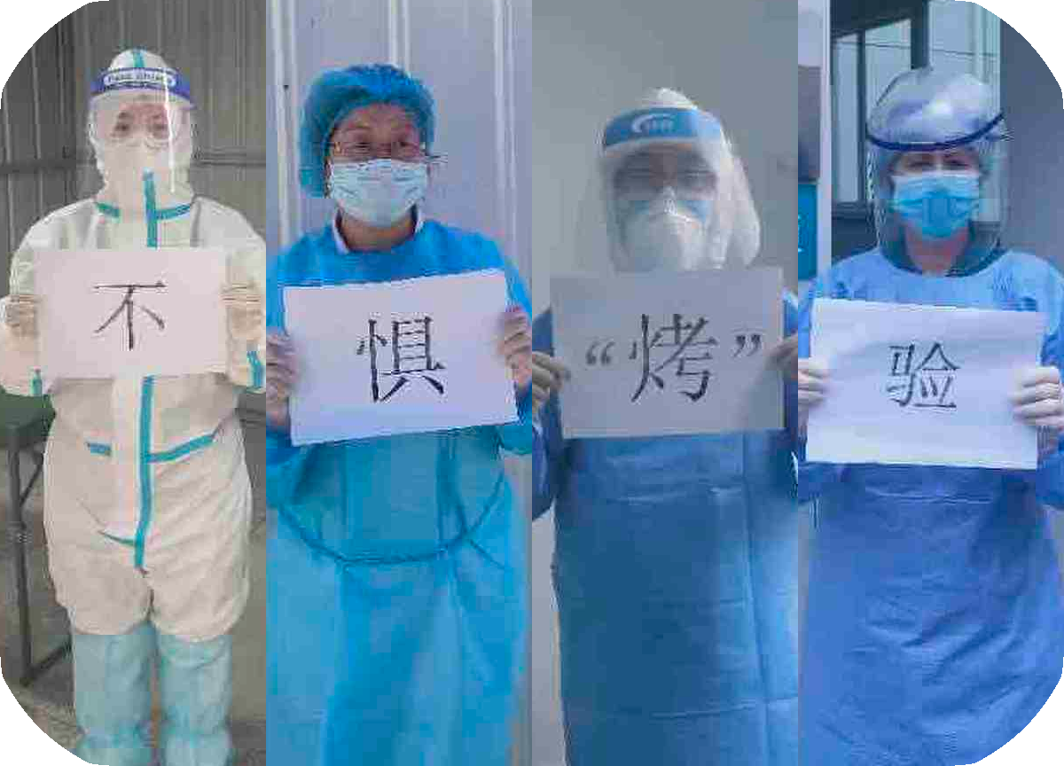 抗疫时刻|疫情反扑,斯马特人不惧“烤”验 抗疫时刻|疫情反扑,斯马特人不惧“烤”验