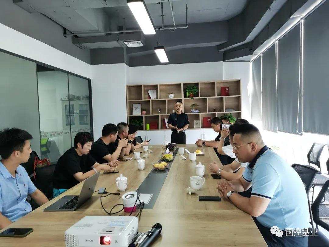 国控基业(北京)科技有限公司子公司总经理会议在青岛召开 国控基业(北京)科技有限公司子公司总经理会议在青岛召开