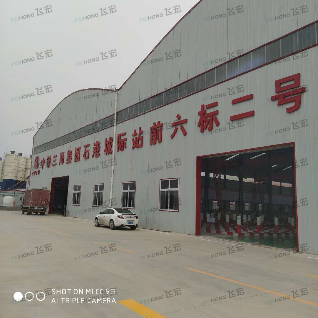 中鐵三局集團(tuán)河北石衡滄港城際站前項(xiàng)目 中鐵三局集團(tuán)河北石衡滄港城際站前項(xiàng)目