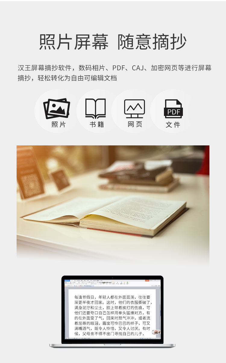 汉王 酷学手写板+绘图板二合一2048级压感