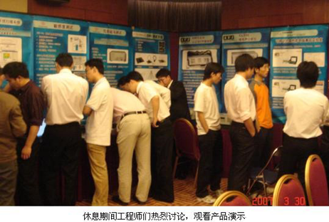 容向公司成功举办深圳讲座 容向公司成功举办深圳讲座