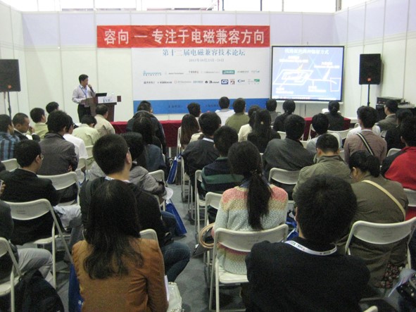 容向公司参展的2013上海EMC展览会圆满成功 容向公司参展的2013上海EMC展览会圆满成功