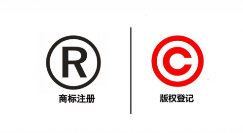 版权登记 版权登记