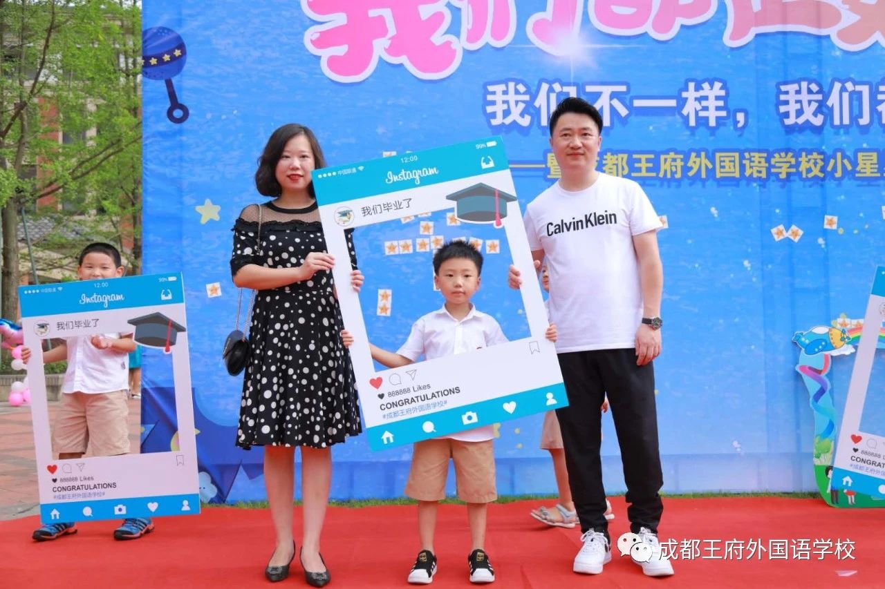 小星星成长日记：让成都王府成就你的光芒