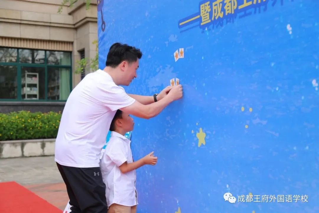 小星星成长日记：让成都王府成就你的光芒