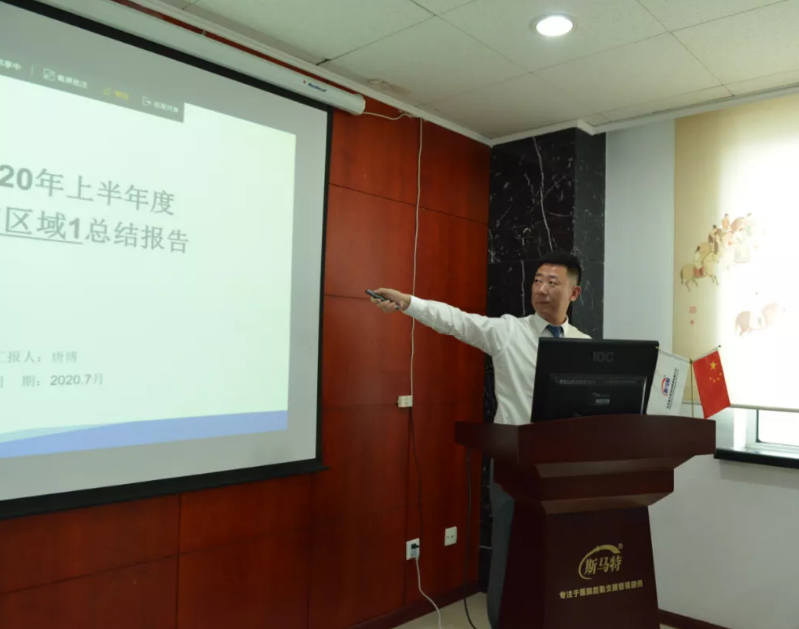 乘风破浪、砥砺前行,2020年上半年工作总结会全纪实 乘风破浪、砥砺前行,2020年上半年工作总结会全纪实