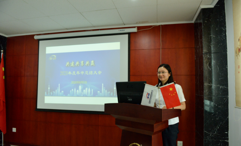 乘风破浪、砥砺前行,2020年上半年工作总结会全纪实 乘风破浪、砥砺前行,2020年上半年工作总结会全纪实