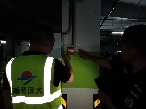 创建省级物业品牌 确保业主消防安全 创建省级物业品牌 确保业主消防安全