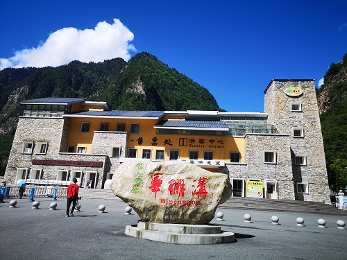 川西漫行 川西漫行