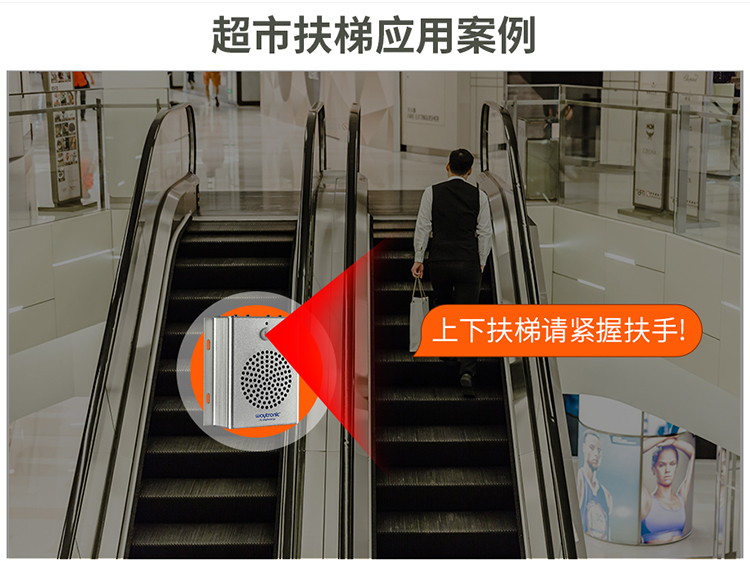 扶梯语音提示器 扶梯语音提示器