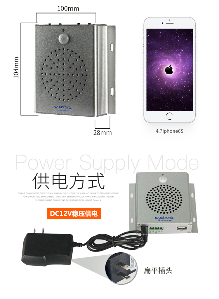 扶梯语音提示器 扶梯语音提示器