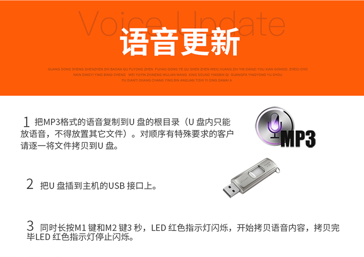 扶梯语音提示器 扶梯语音提示器