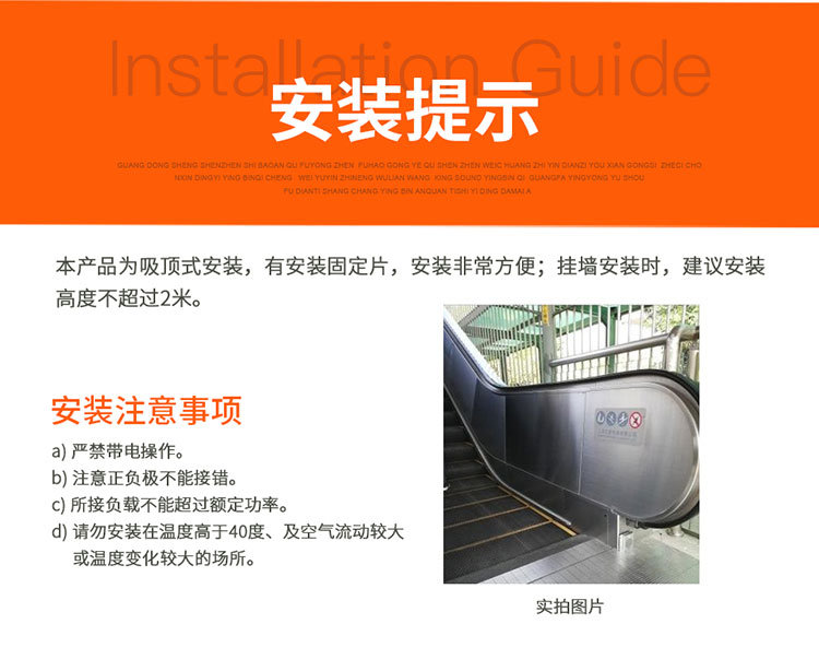 扶梯语音提示器 扶梯语音提示器
