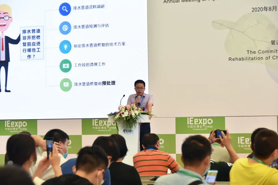 技术分享丨排水管道非开挖修复预处理工艺 技术分享丨排水管道非开挖修复预处理工艺