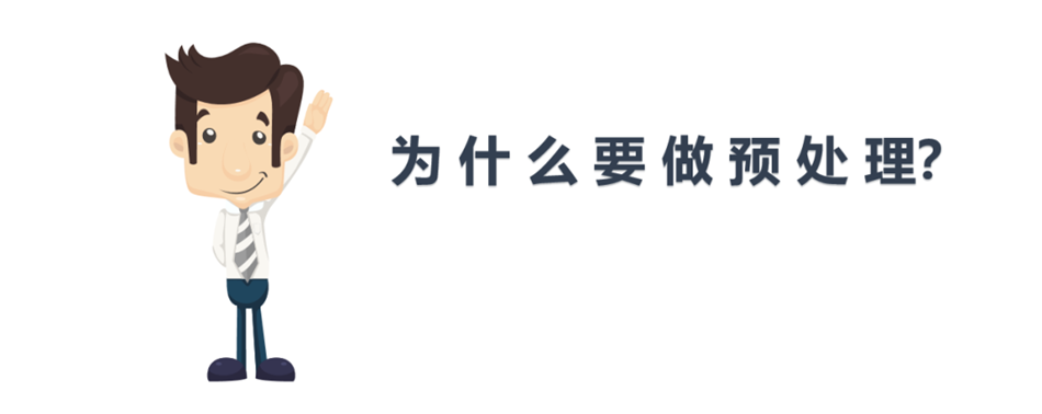 技术分享丨排水管道非开挖修复预处理工艺 技术分享丨排水管道非开挖修复预处理工艺