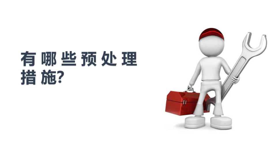 技术分享丨排水管道非开挖修复预处理工艺 技术分享丨排水管道非开挖修复预处理工艺