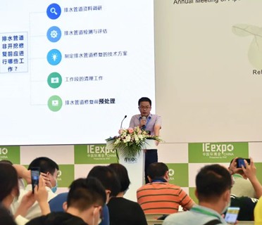 技术分享丨排水管道非开挖修复预处理工艺