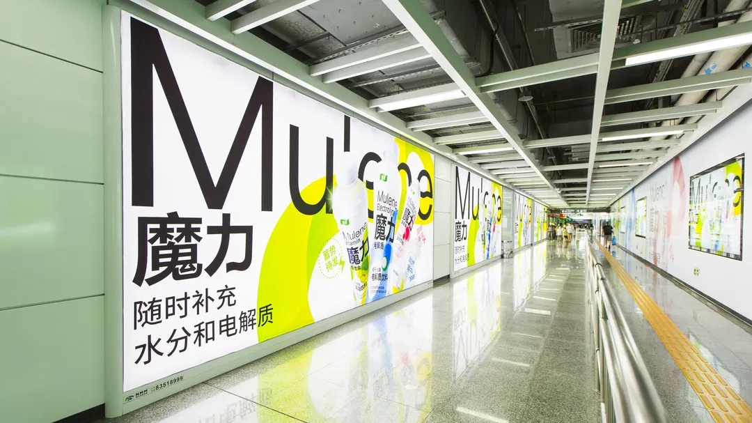 深圳广告公司详解:地铁广告与普通广告具有哪些不同 深圳广告公司详解:地铁广告与普通广告具有哪些不同