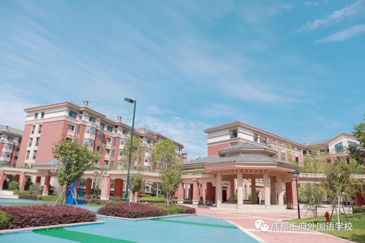 致家长书：学子归期已定，王府未来可期
