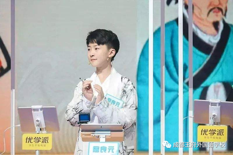 致家长书：学子归期已定，王府未来可期