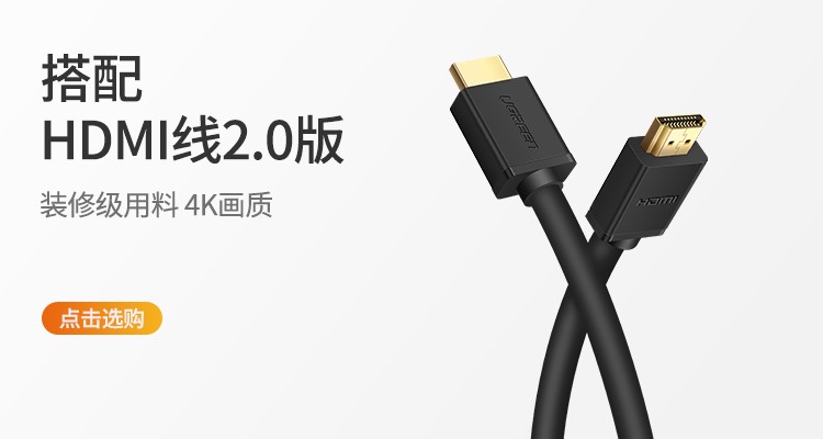 绿联20420 DP转VGA+HDMI+DVI转换器 三合一