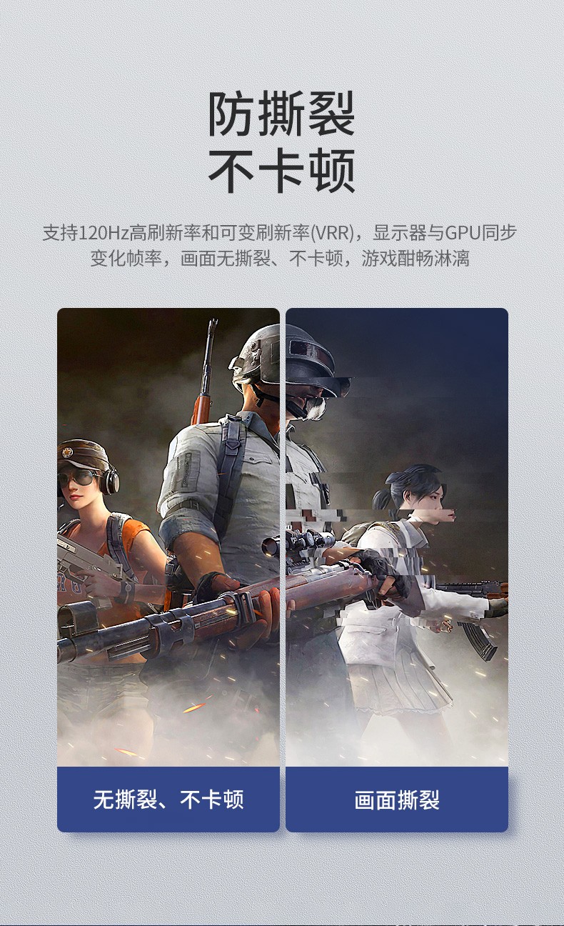 绿联HD140  HDMI 2.1版高清线 支持4K120Hz  8K60Hz 3D视频线