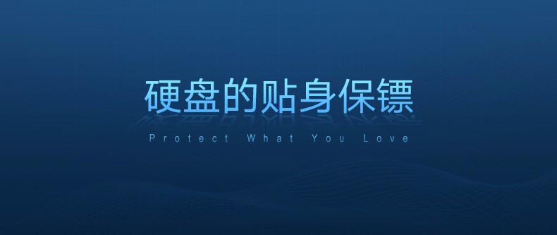 绿联60353 USB3.0 SATA串口 2.5寸移动硬盘盒