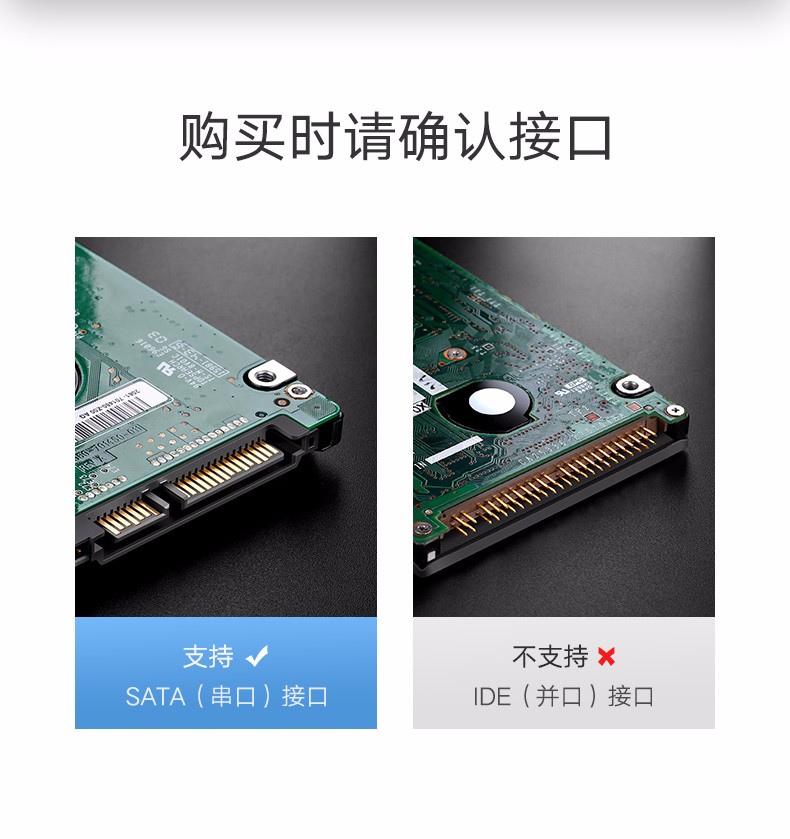 绿联60353 USB3.0 SATA串口 2.5寸移动硬盘盒