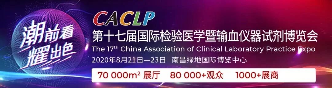 瞻彼日月，悠悠我思，红龙扑克与您相约南昌CACLP