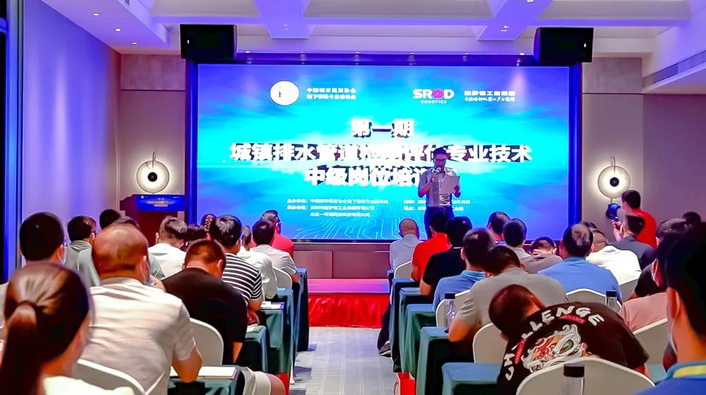 【现场图集】第一期城镇排水管道检测评估专业技术中级岗位培训班第一天盛况爆料