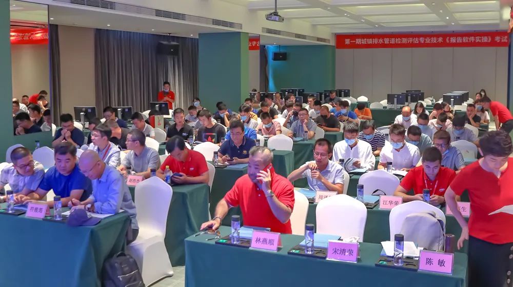 【现场图集】第一期城镇排水管道检测评估专业技术中级岗位培训班第一天盛况爆料