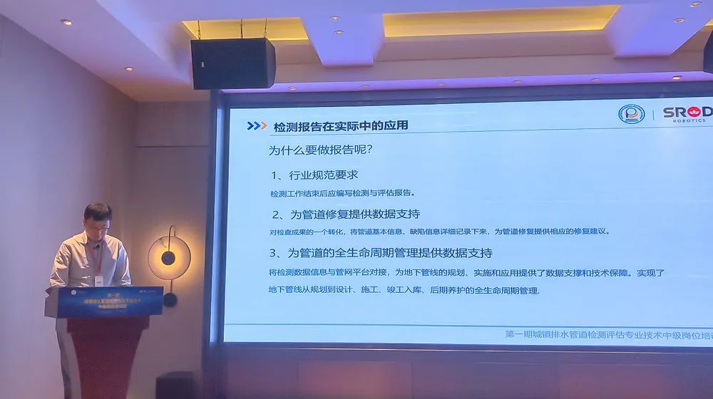 【现场图集】第一期城镇排水管道检测评估专业技术中级岗位培训班第一天盛况爆料