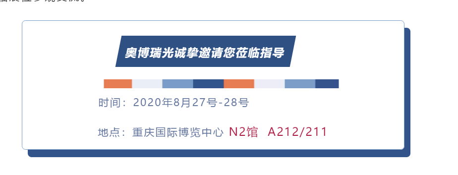 展會預告| 重慶·中國高速公路信息研討化會暨技術(shù)產(chǎn)品展示會 展會預告| 重慶·中國高速公路信息研討化會暨技術(shù)產(chǎn)品展示會