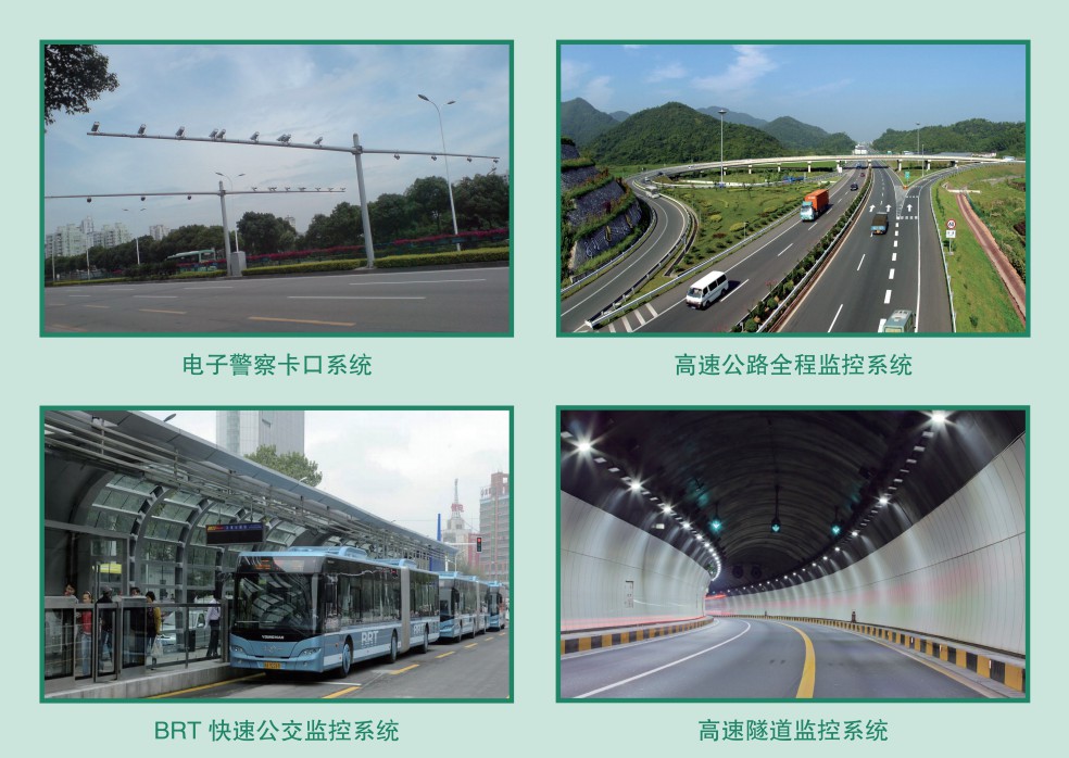 奥博瑞光亮相第22届中国高速公路信息化大会,助力行业信息化建设 奥博瑞光亮相第22届中国高速公路信息化大会,助力行业信息化建设