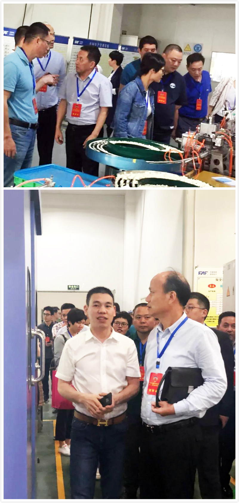 The leaders of relevant departments in Yueqing City investigate Yueqing Jiade The leaders of relevant departments in Yueqing City investigate Yueqing Jiade