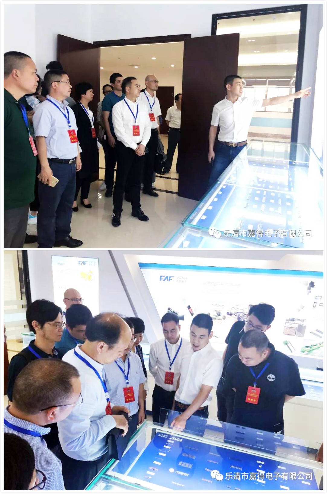 The leaders of relevant departments in Yueqing City investigate Yueqing Jiade The leaders of relevant departments in Yueqing City investigate Yueqing Jiade