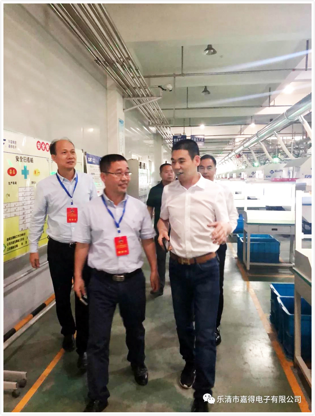 The leaders of relevant departments in Yueqing City investigate Yueqing Jiade The leaders of relevant departments in Yueqing City investigate Yueqing Jiade