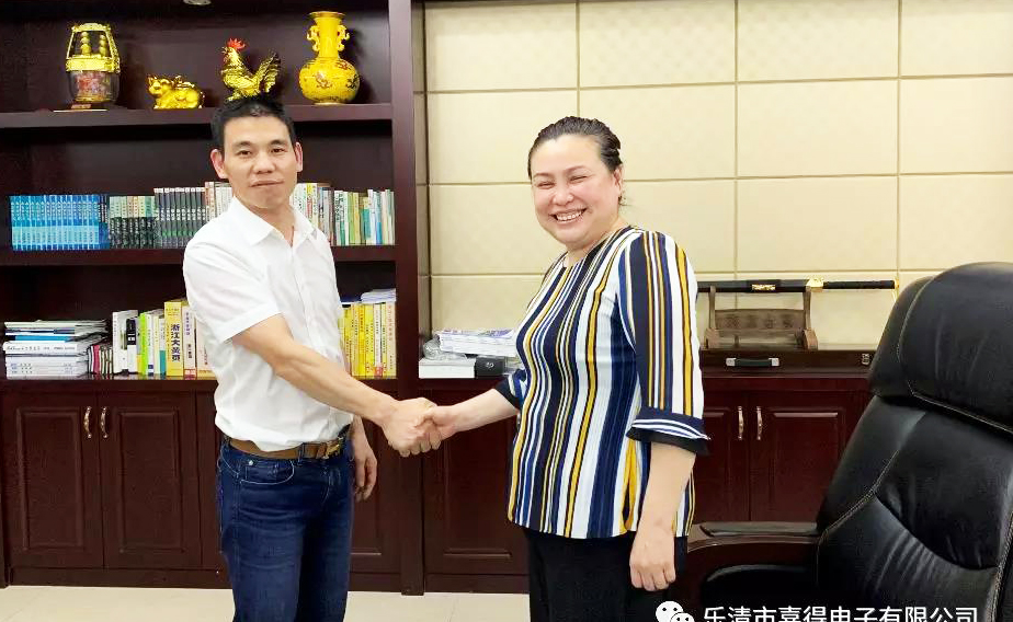 Yueqing Famfull electronic intelligent factory project meeting was successfully held Yueqing Famfull electronic intelligent factory project meeting was successfully held