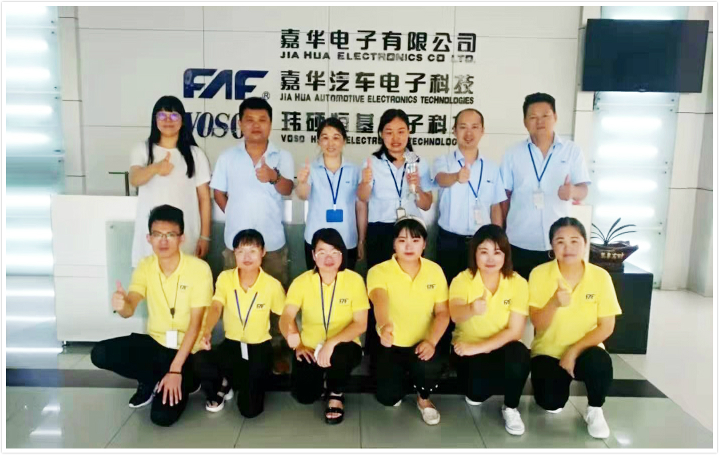 News:Jiahua Precision Industry won the Siemens excellent cooperation and excellent quality award News:Jiahua Precision Industry won the Siemens excellent cooperation and excellent quality award