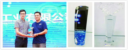 News:Jiahua Precision Industry won the Siemens excellent cooperation and excellent quality award News:Jiahua Precision Industry won the Siemens excellent cooperation and excellent quality award