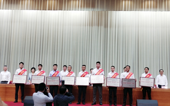 News: Yueqing Jiade won the title of News: Yueqing Jiade won the title of