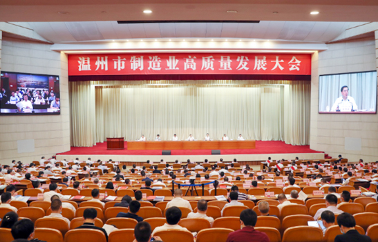 News: Yueqing Jiade won the title of News: Yueqing Jiade won the title of