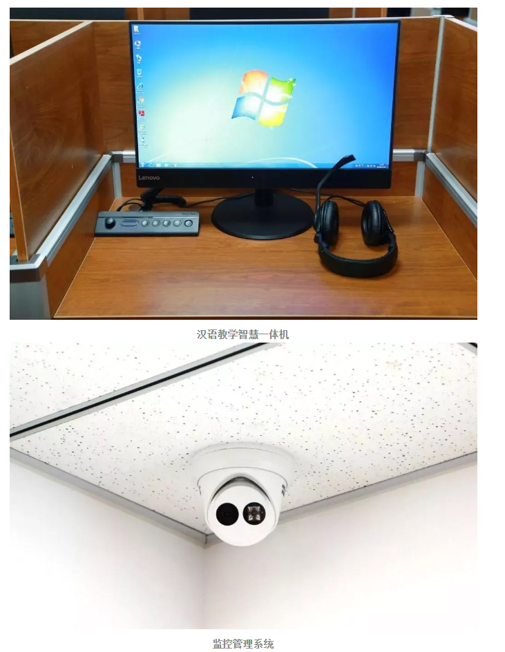 NewClass教室成为网络孔子学院全新示范考场（智慧教室）