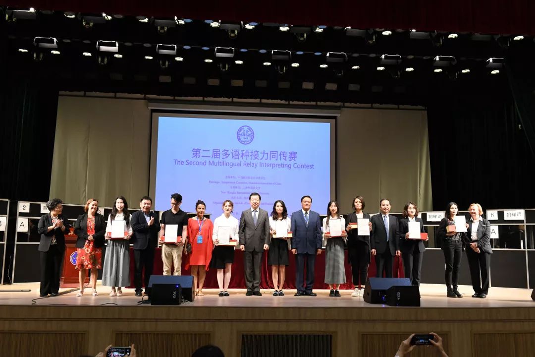 NewClass技术支持“上外多语种接力同传大赛”圆满完成